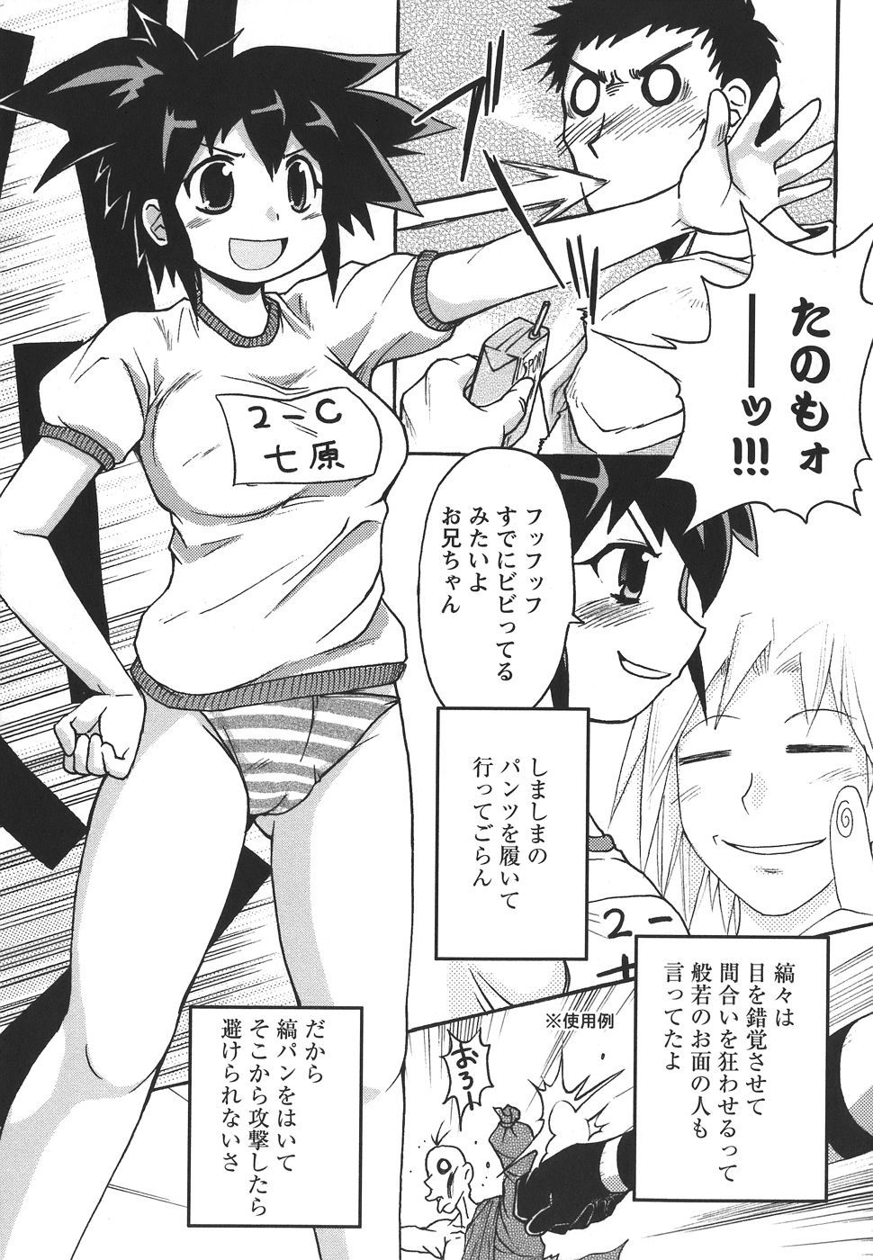 [・_ノE、Qツ`、モ