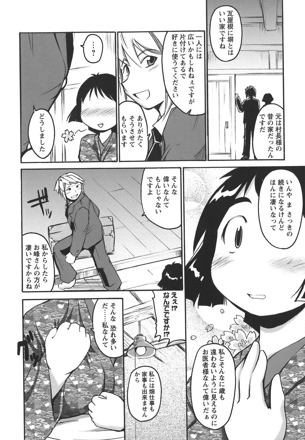 [・_ノE、Qツ`、モ
