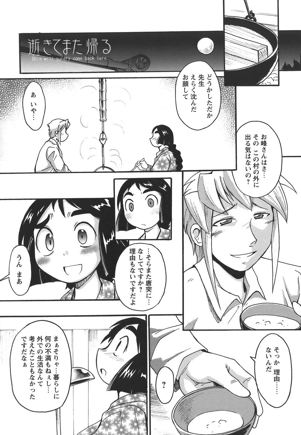 [・_ノE、Qツ`、モ