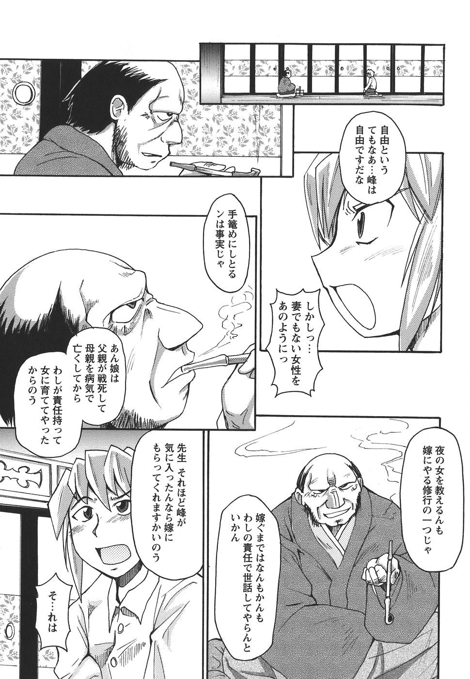 [・_ノE、Qツ`、モ