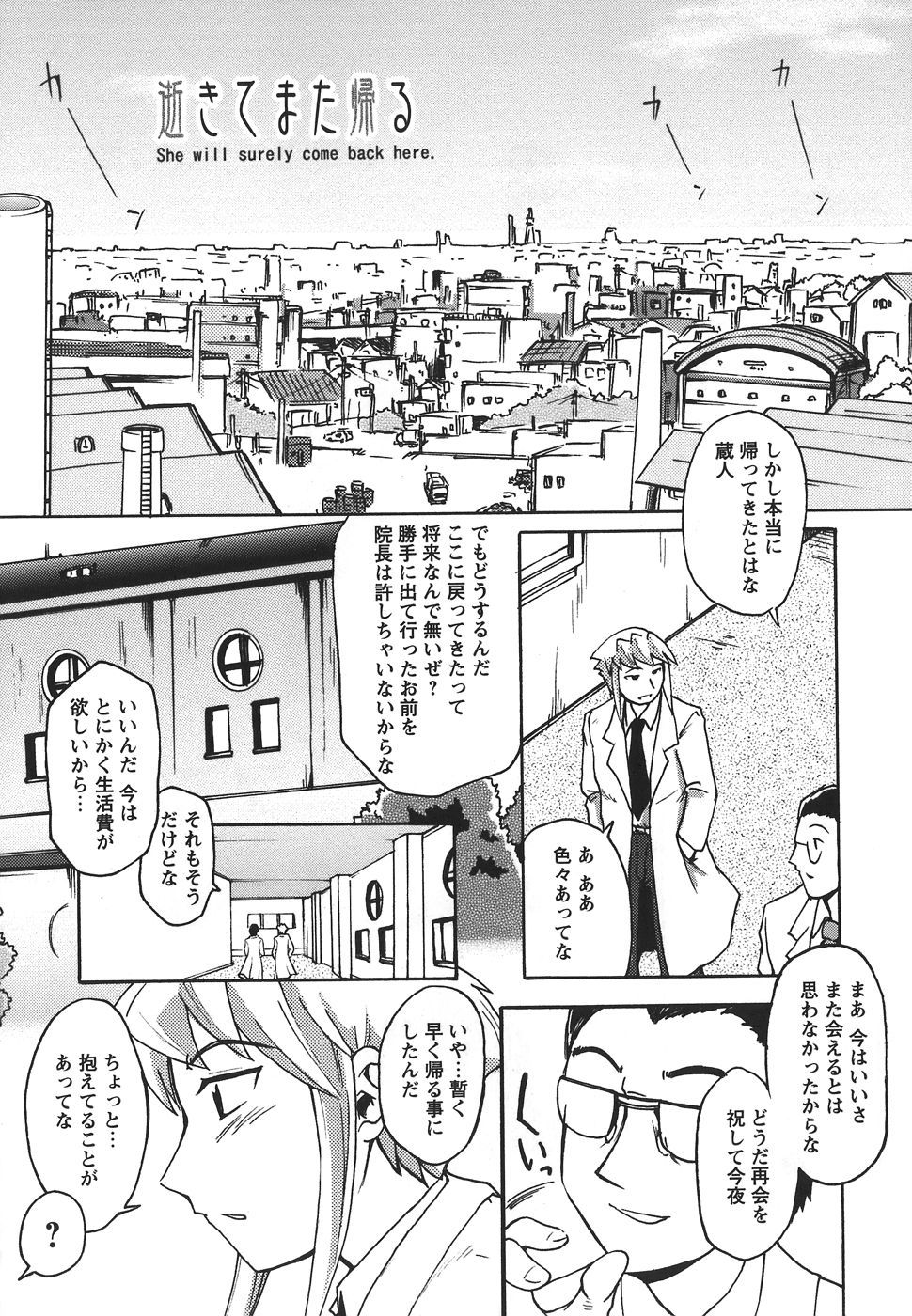 [・_ノE、Qツ`、モ