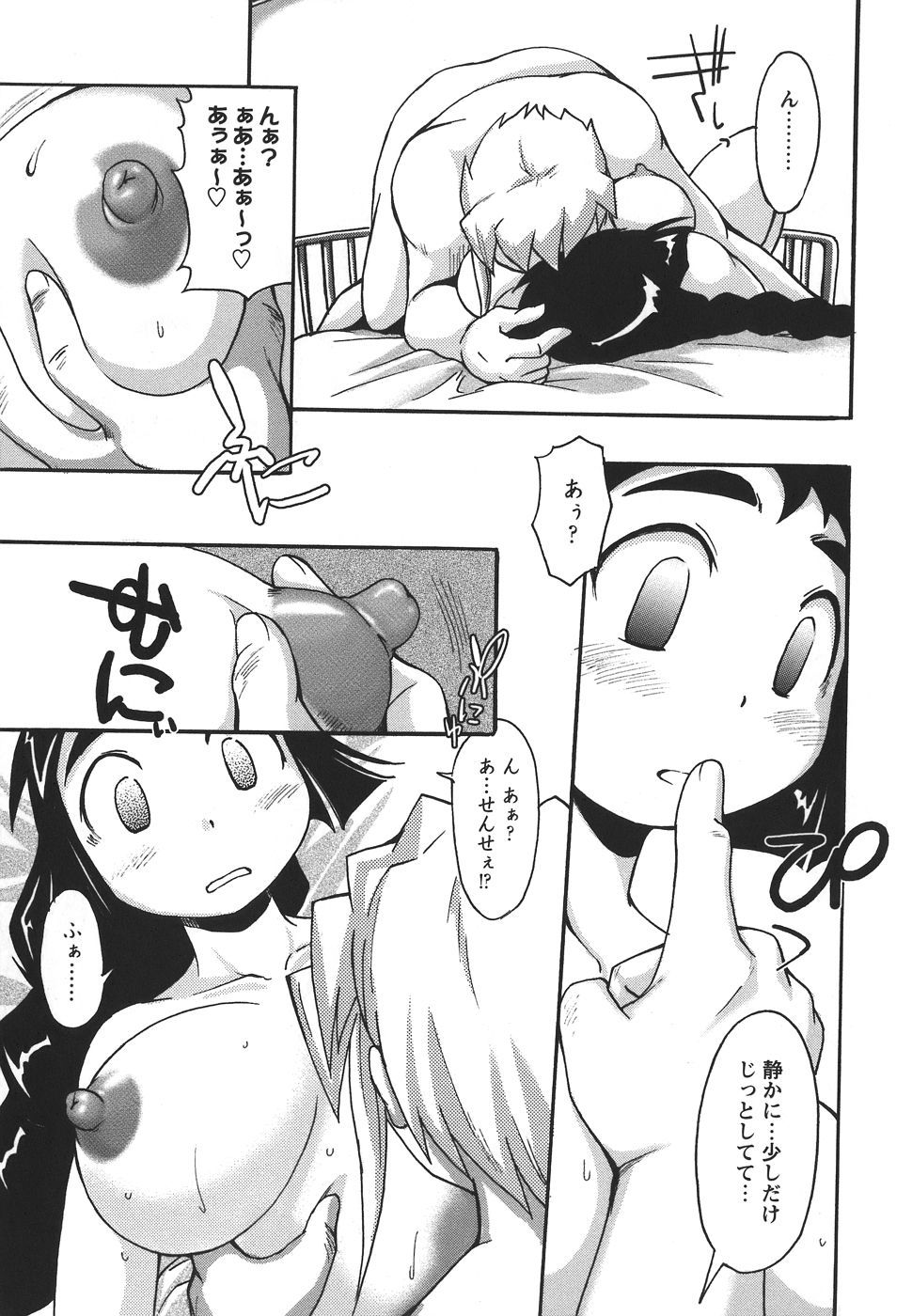 [・_ノE、Qツ`、モ