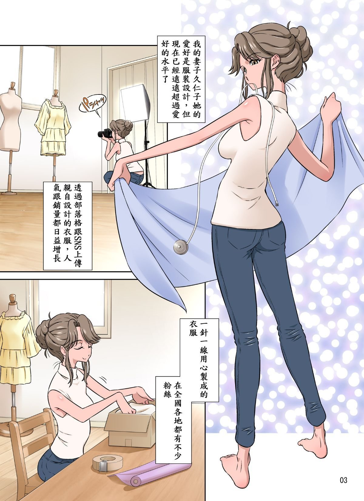 003_kuniko_normal_03
