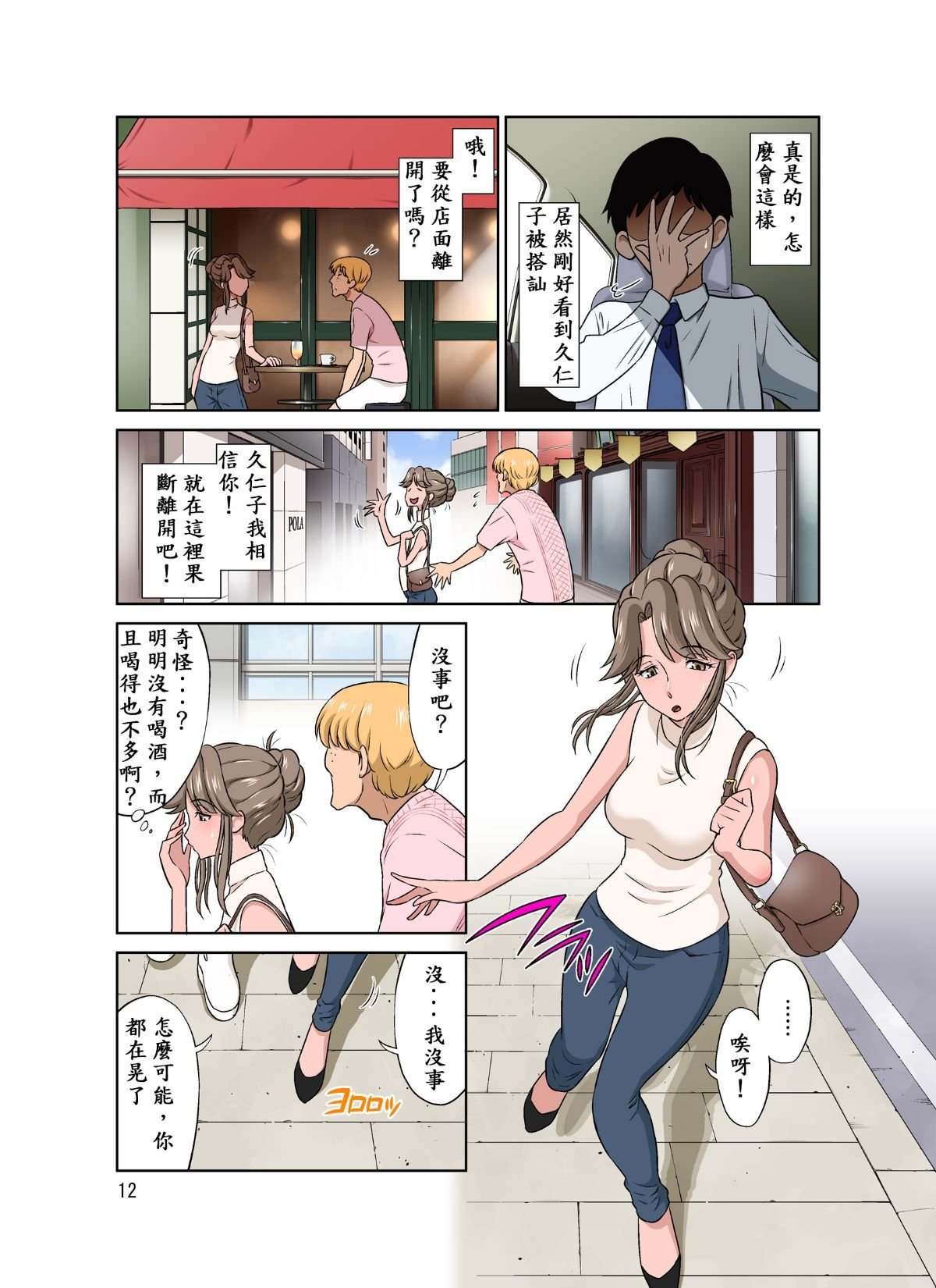 012_kuniko_normal_12