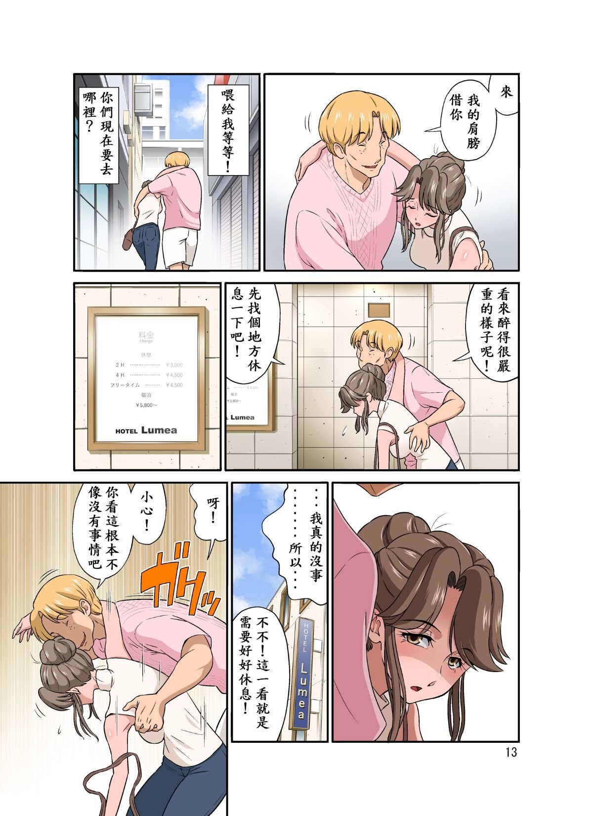 013_kuniko_normal_13