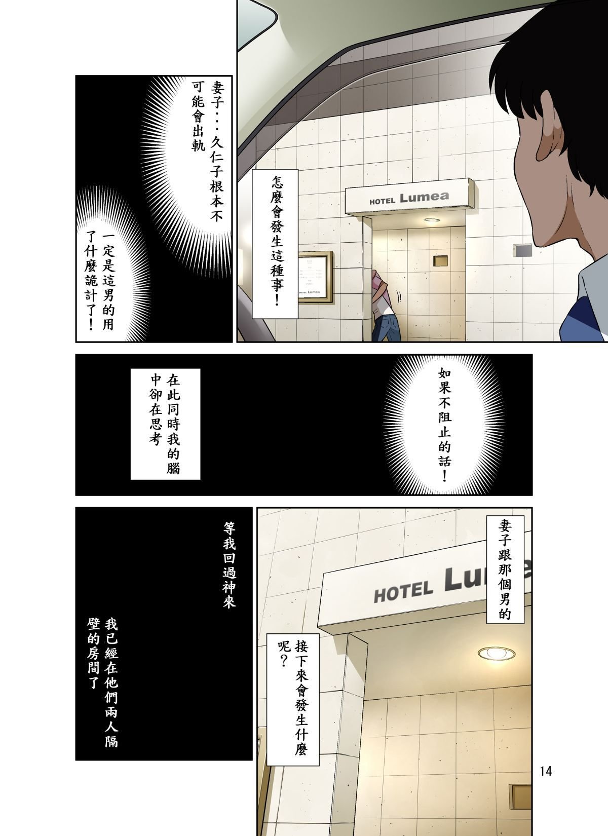 014_kuniko_normal_14