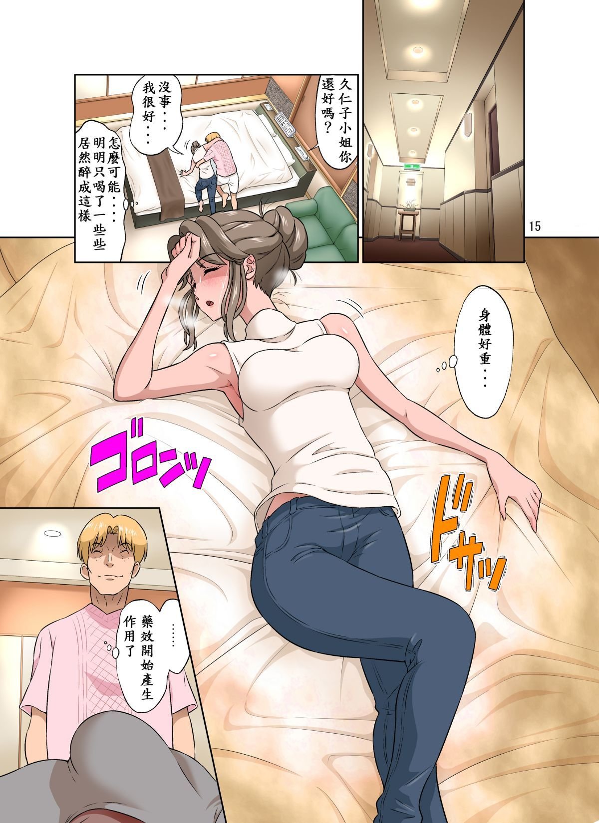015_kuniko_normal_15