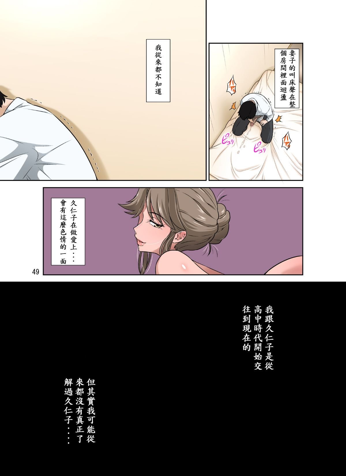 049_kuniko_normal_49