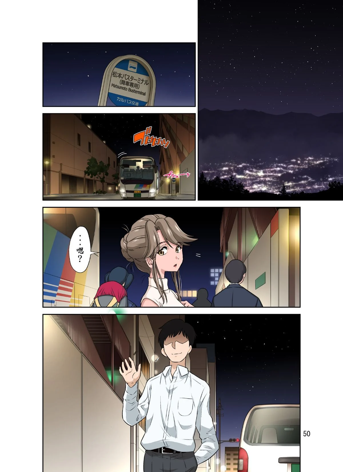 050_kuniko_normal_50