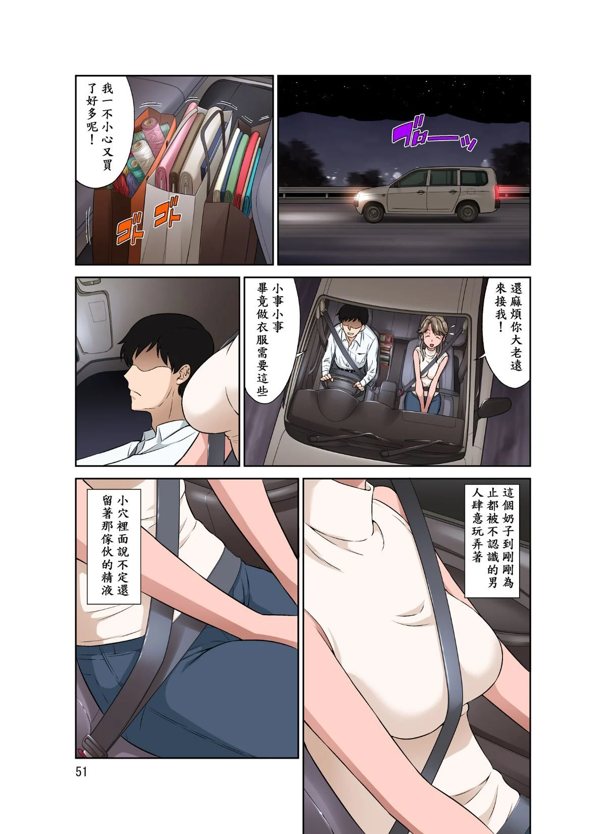 051_kuniko_normal_51