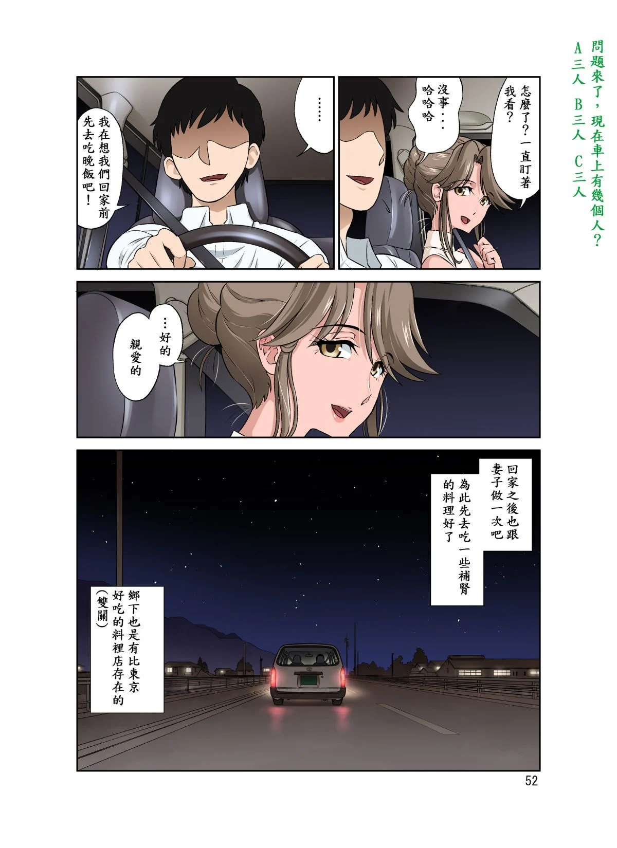 052_kuniko_normal_52