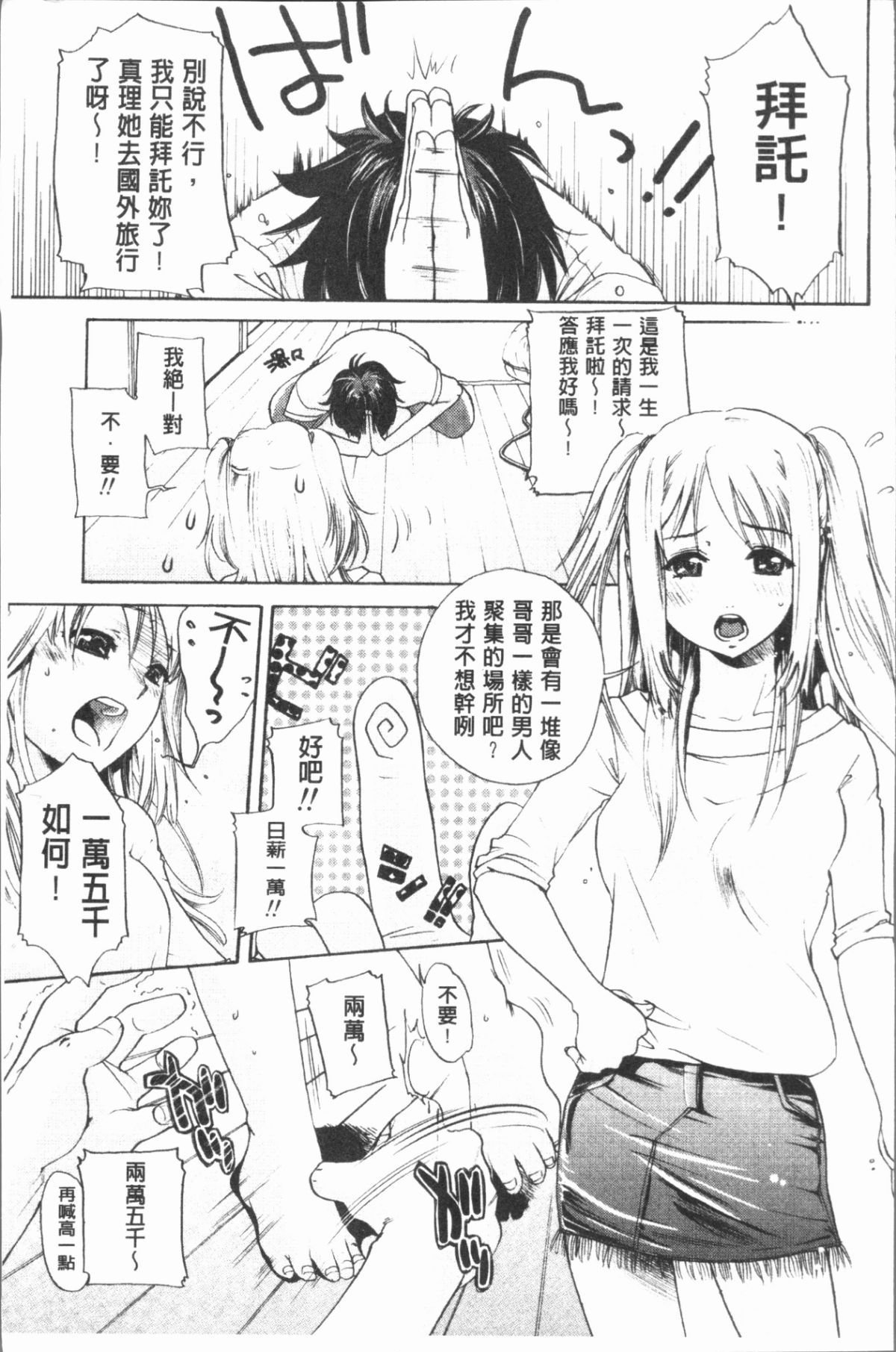 110