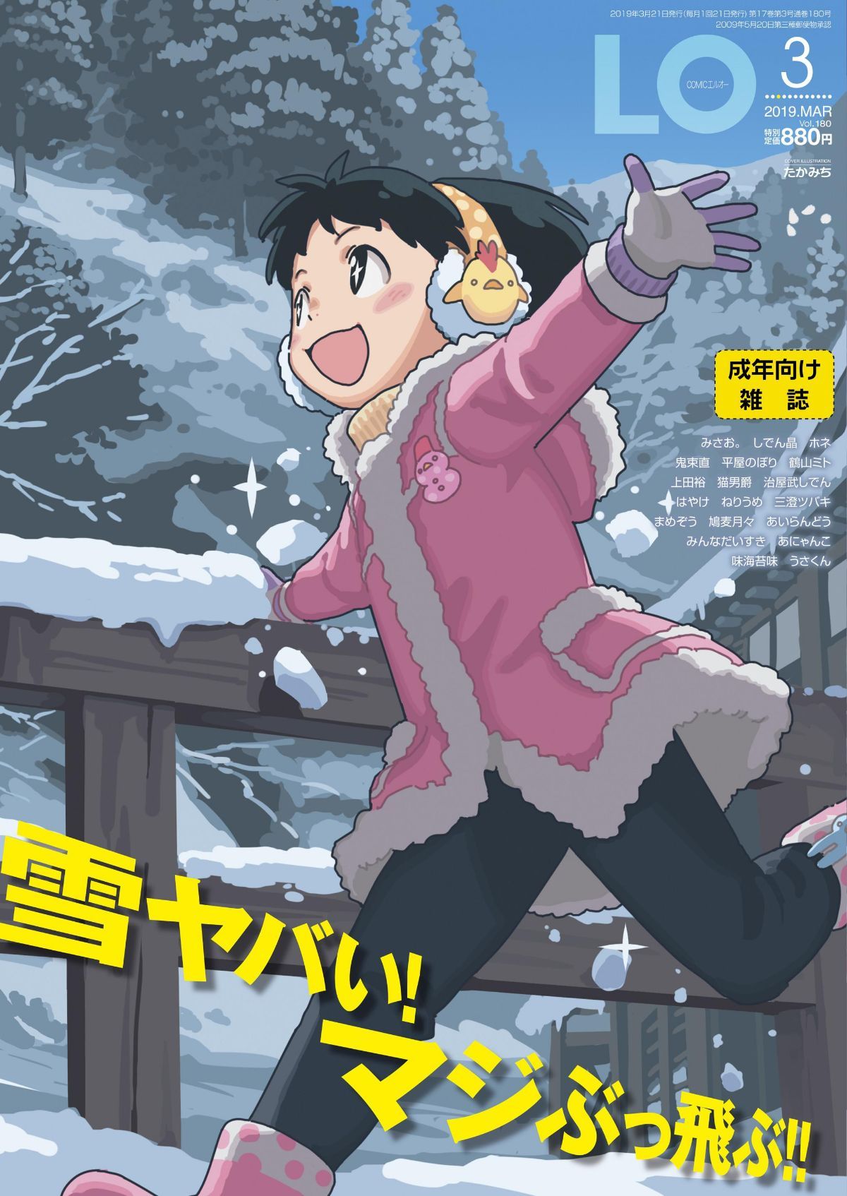 001_cover