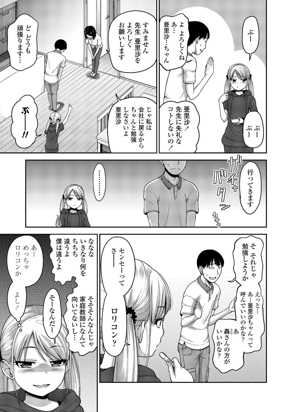 201_200