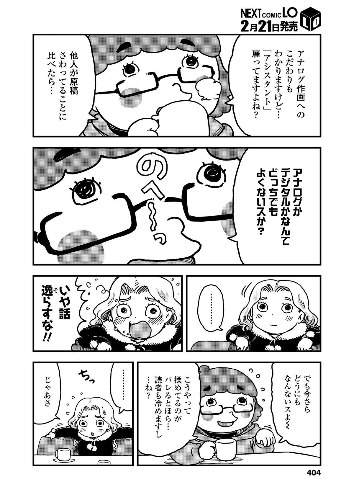 404_403