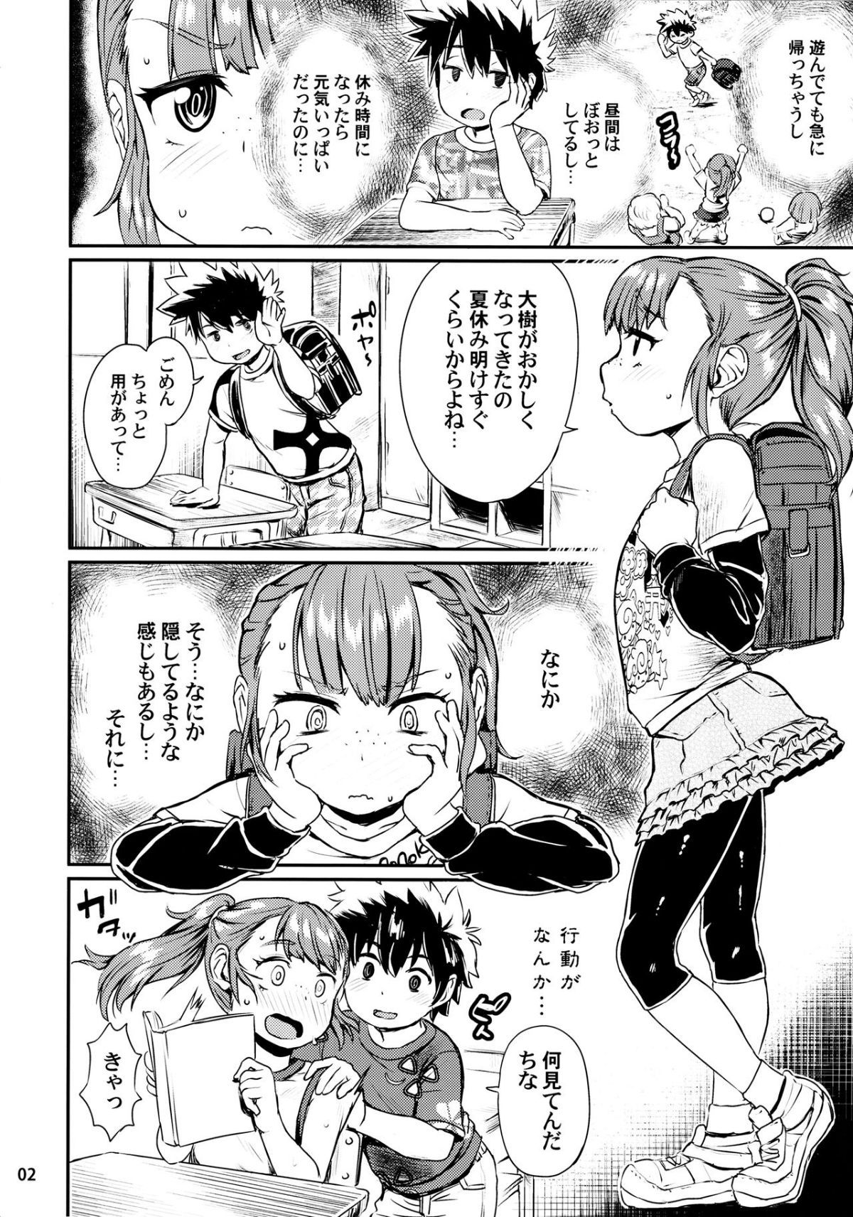 03