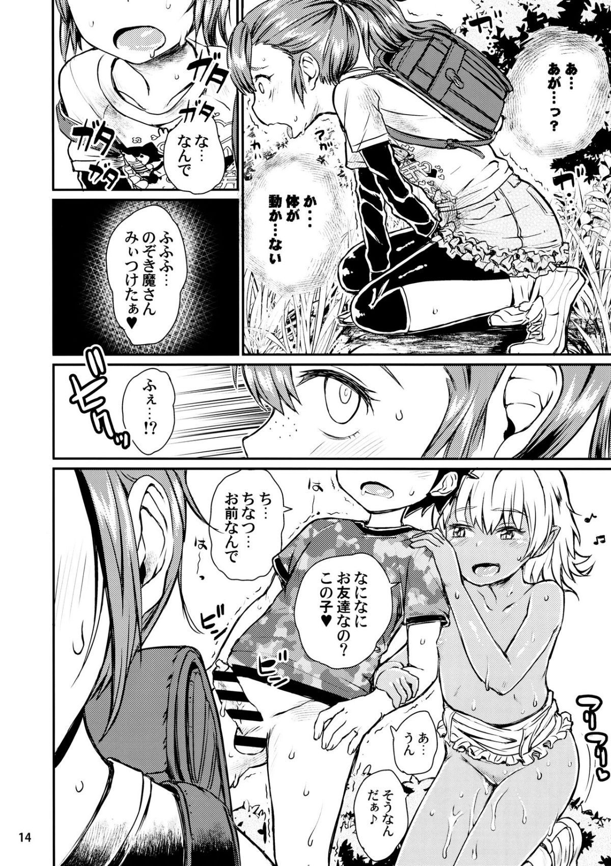 15