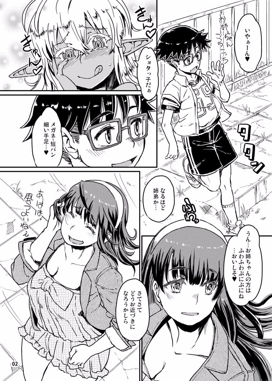 03