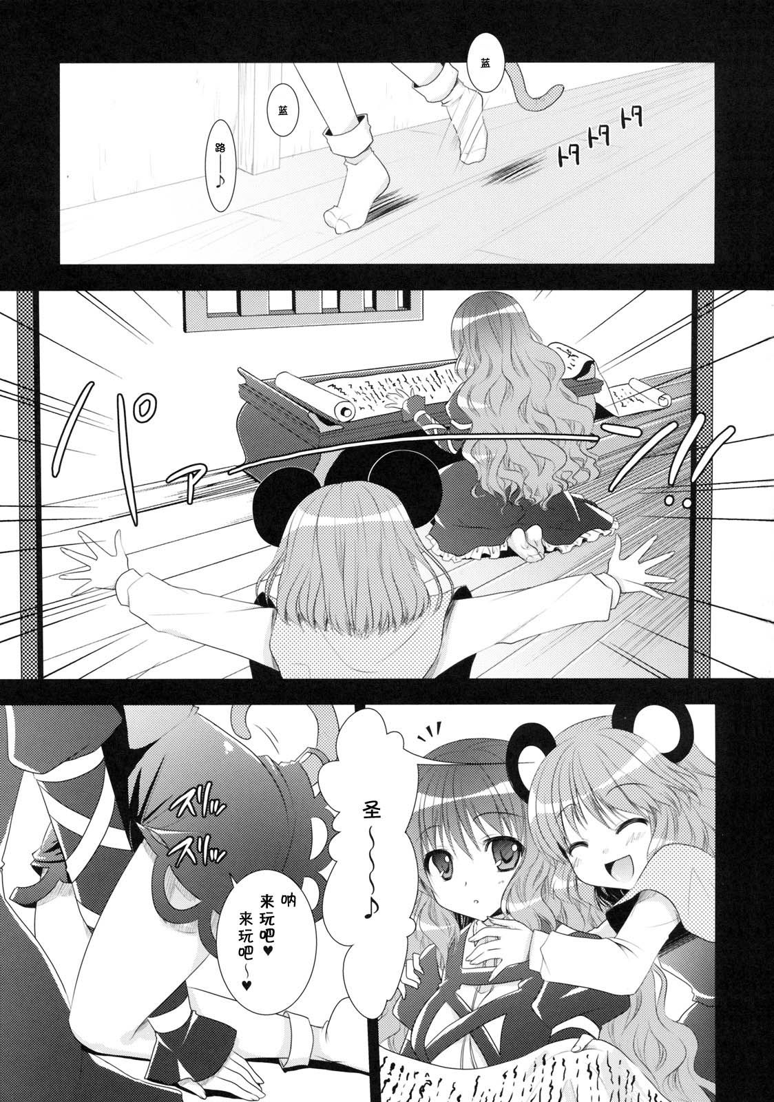 moesoul02