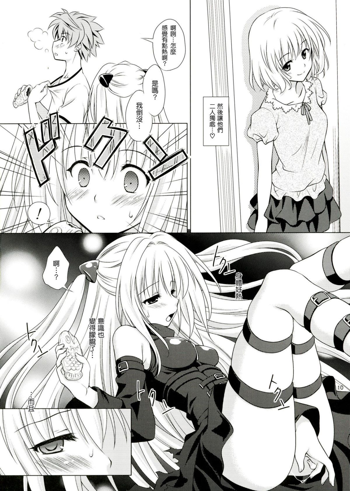 0010