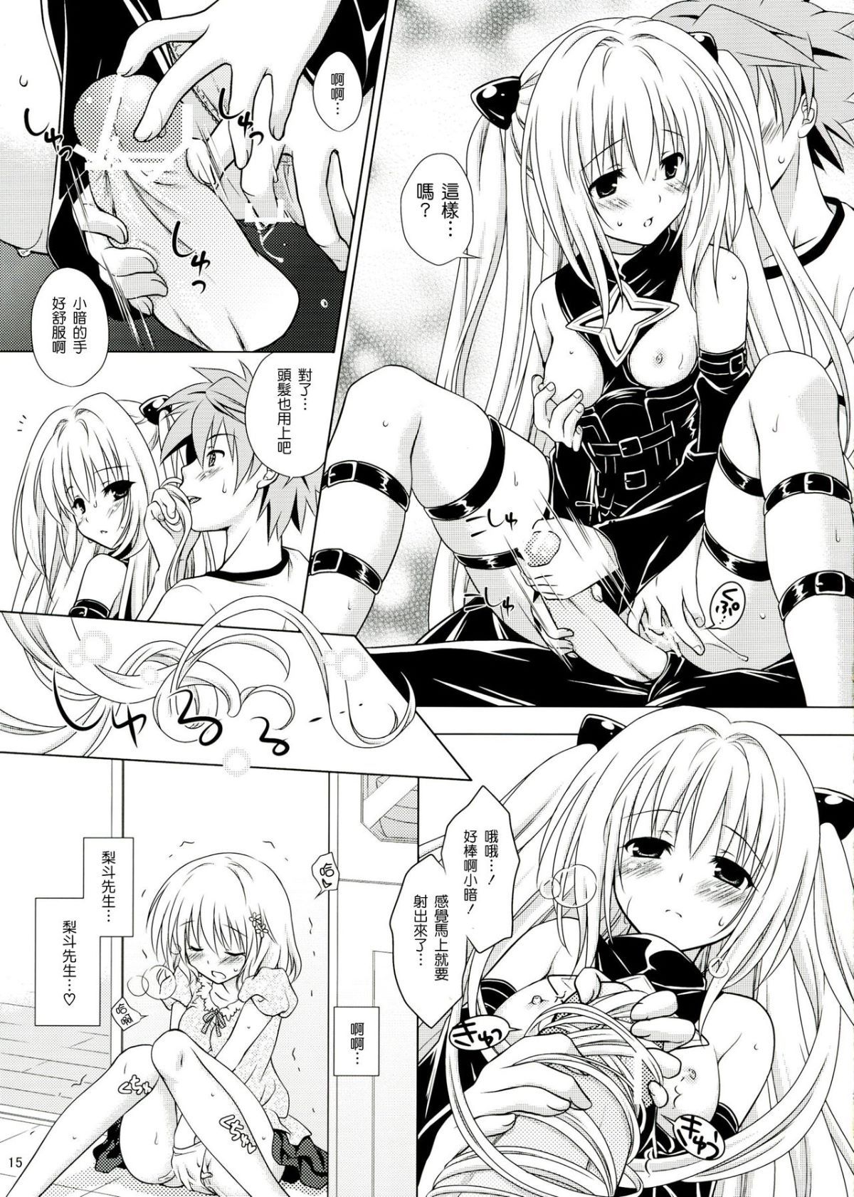 0015
