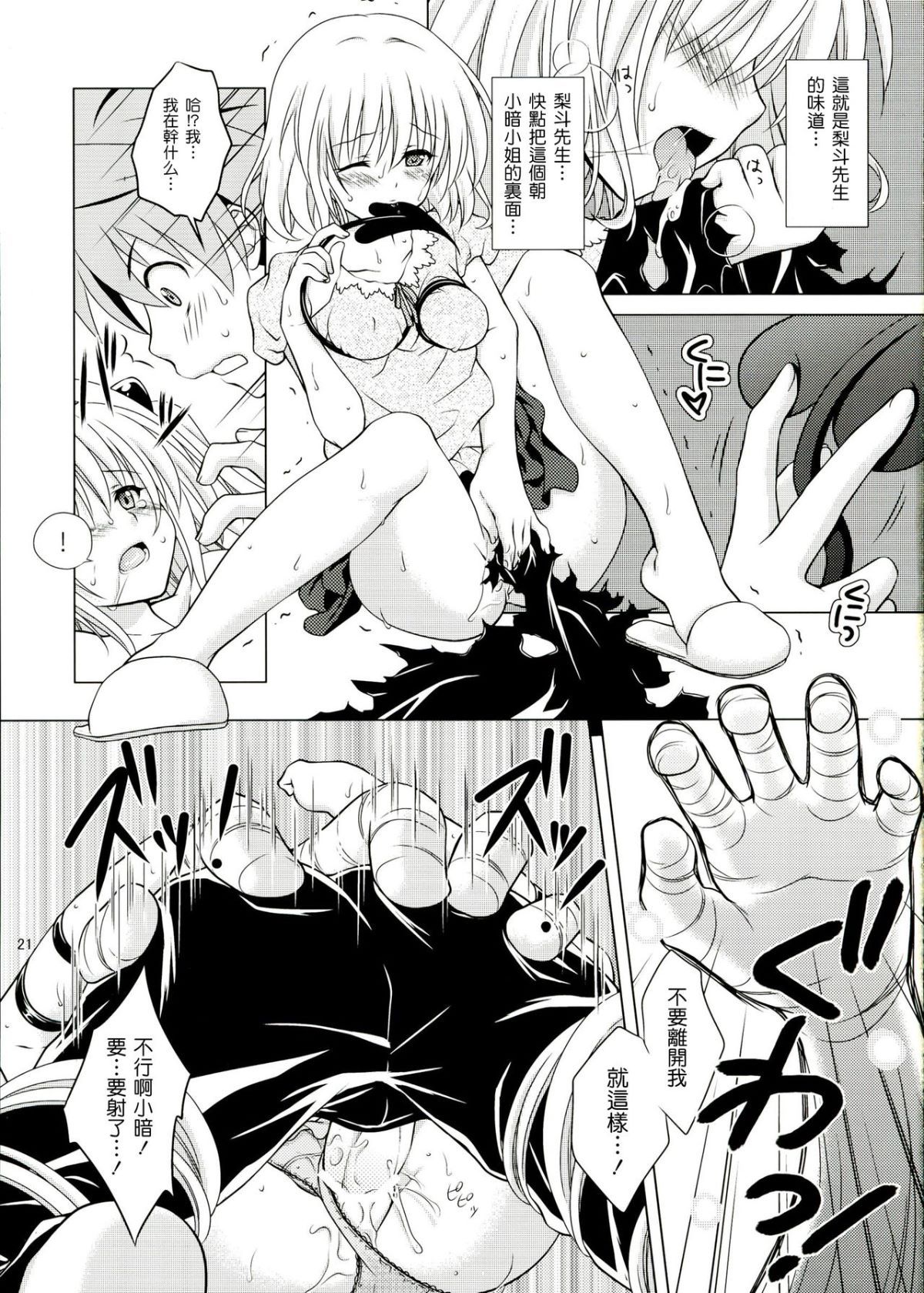 0021