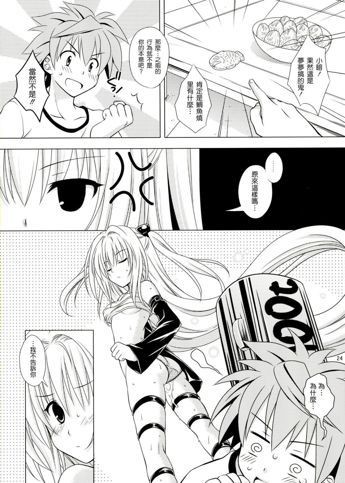 0024