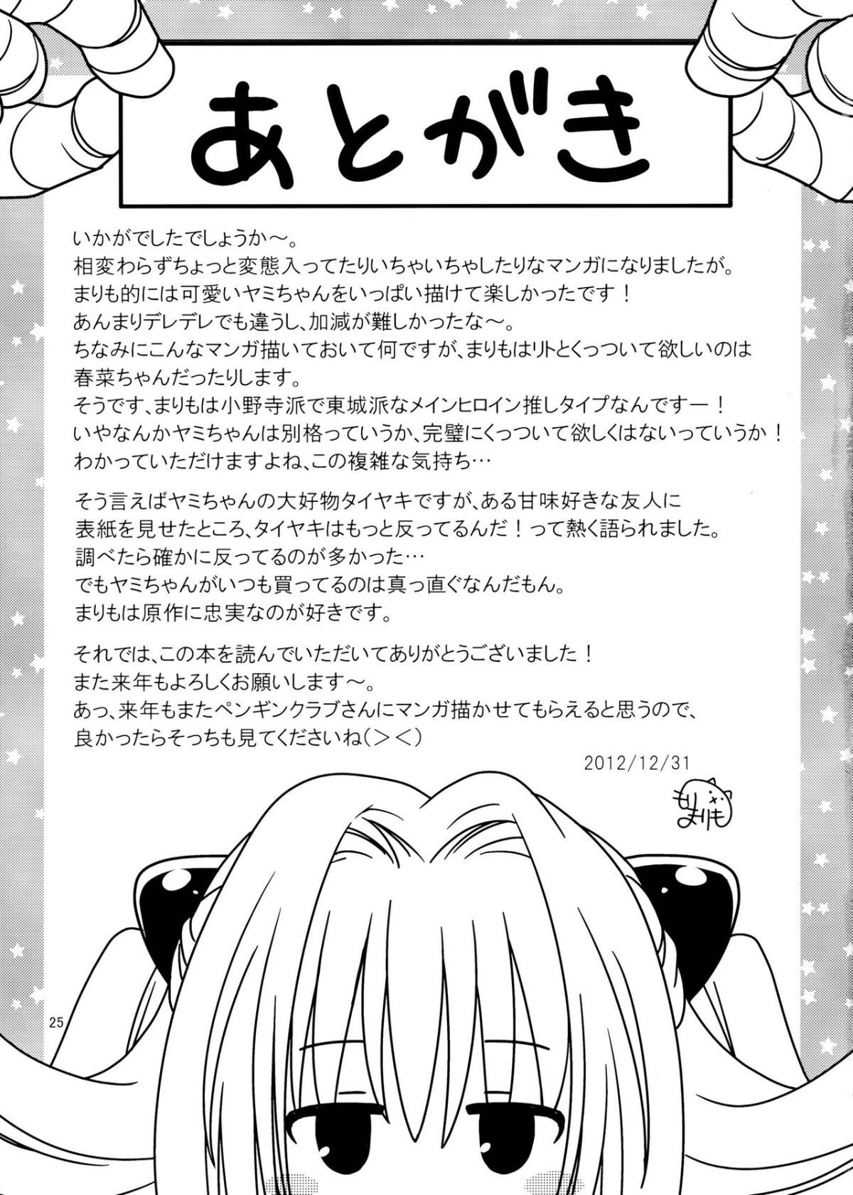0025