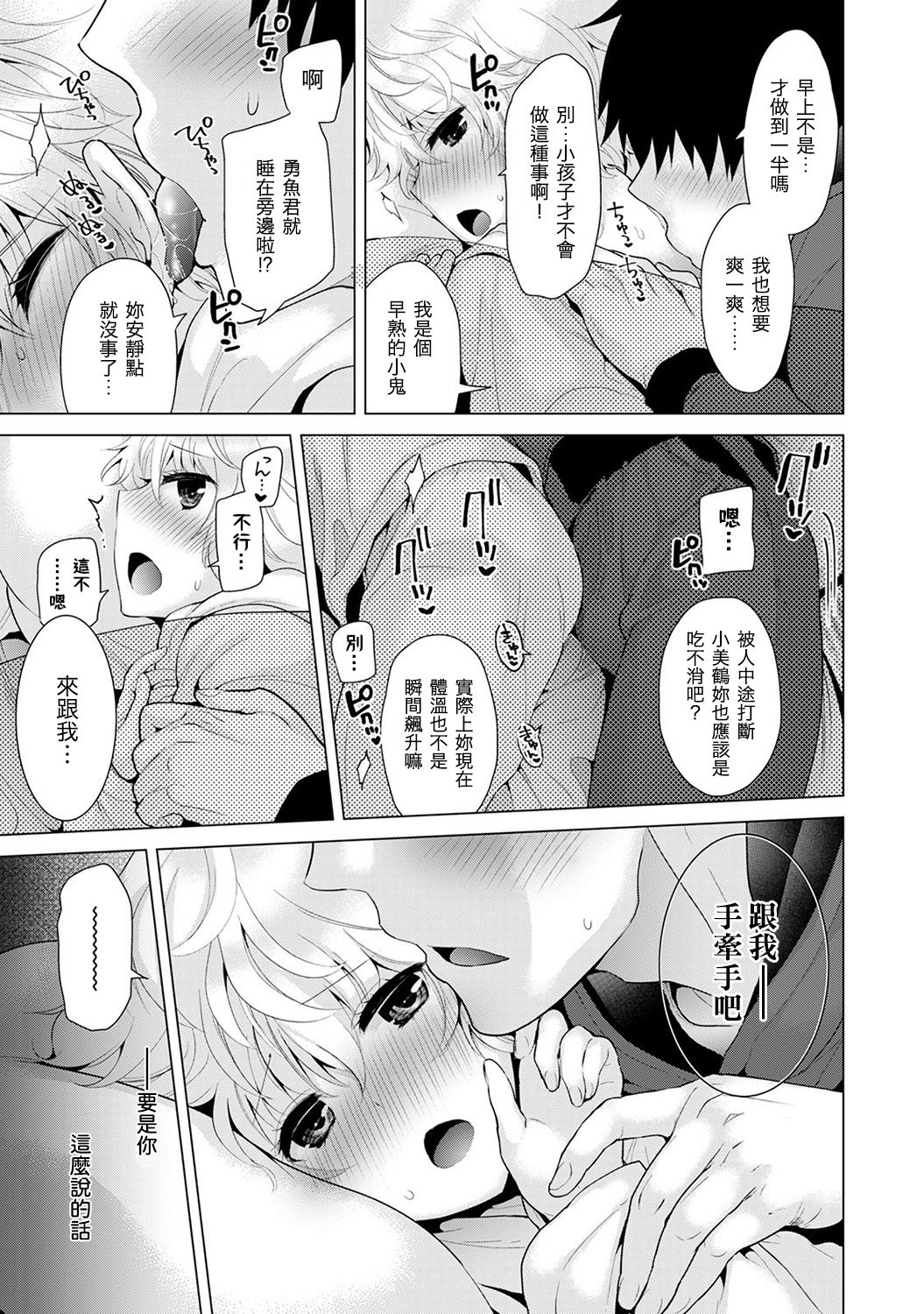 110