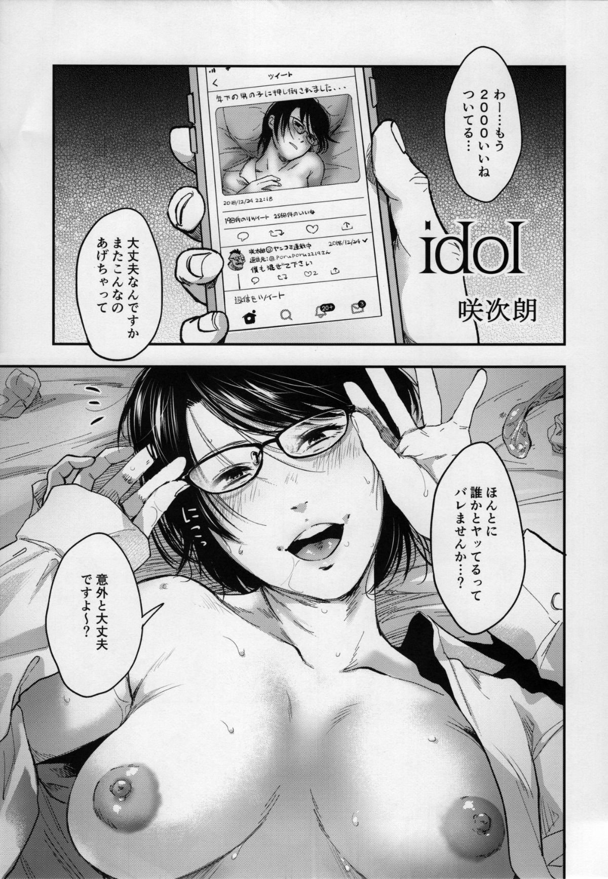 24