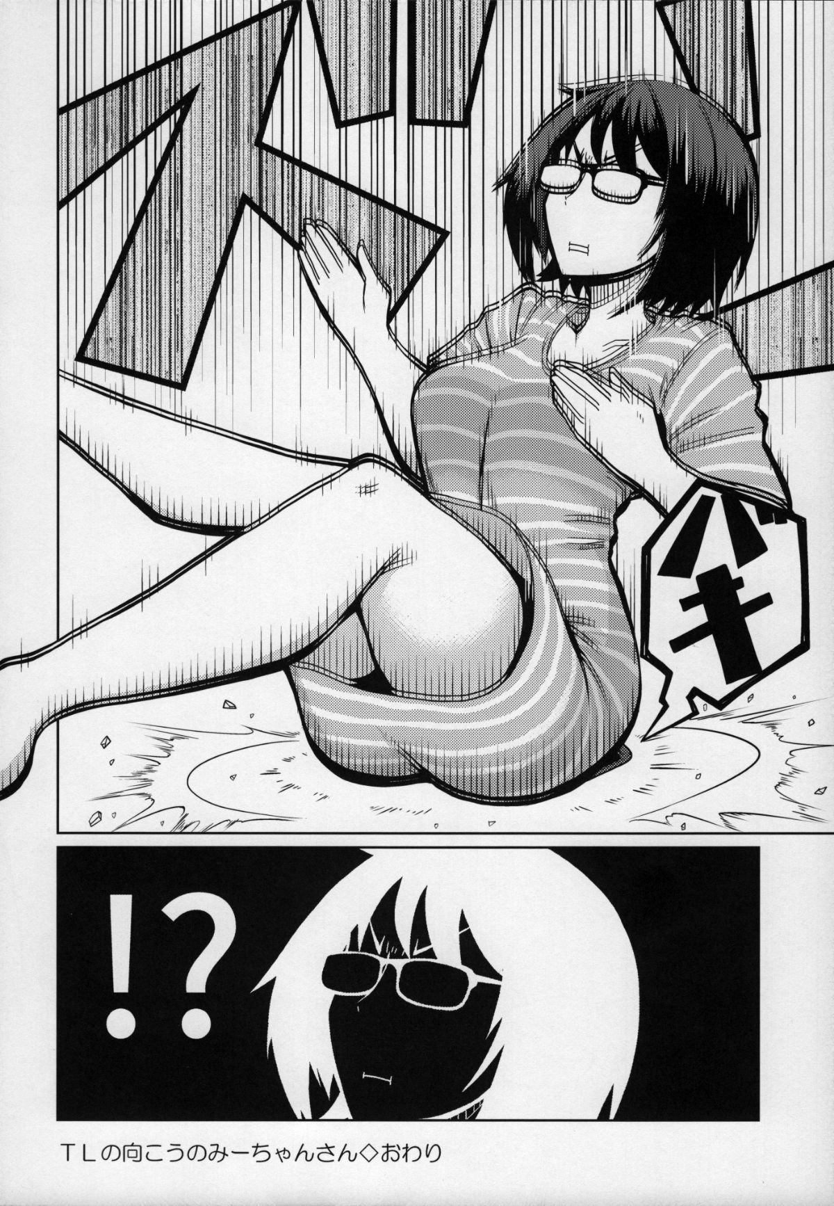 39
