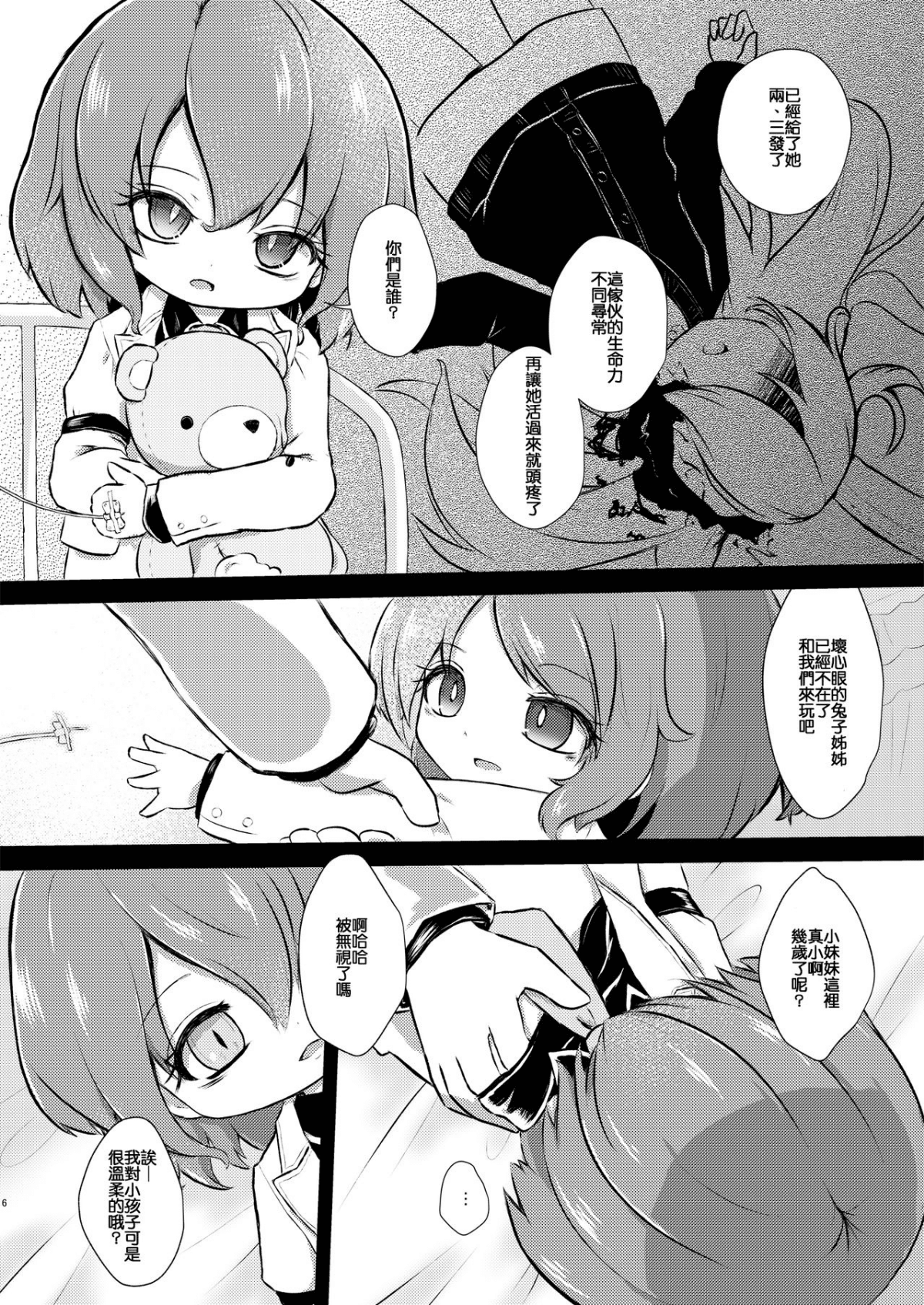 07