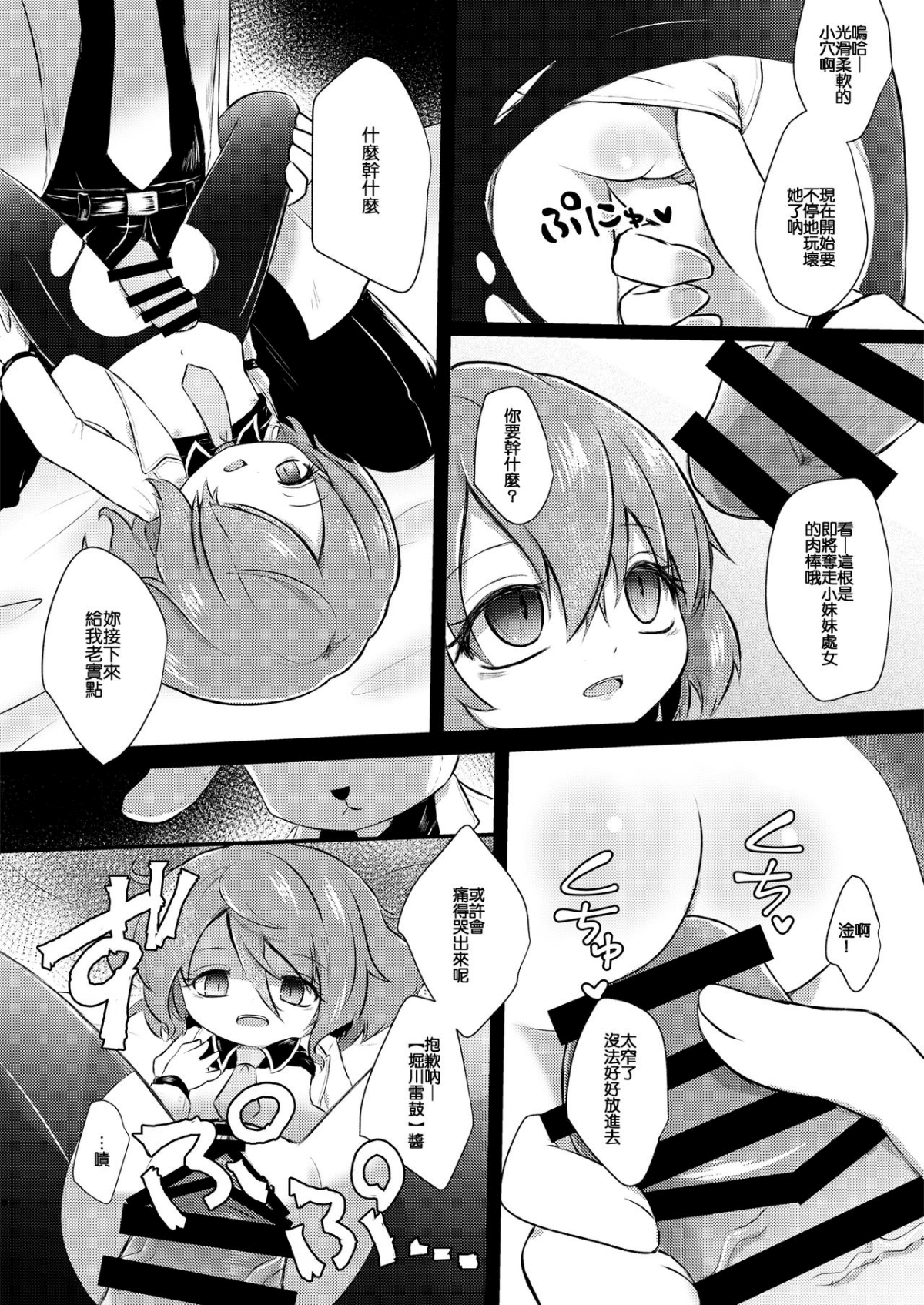 09