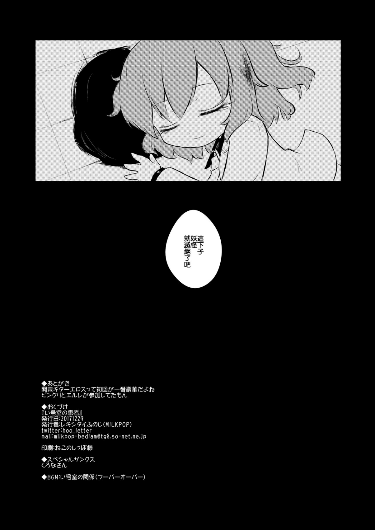 19