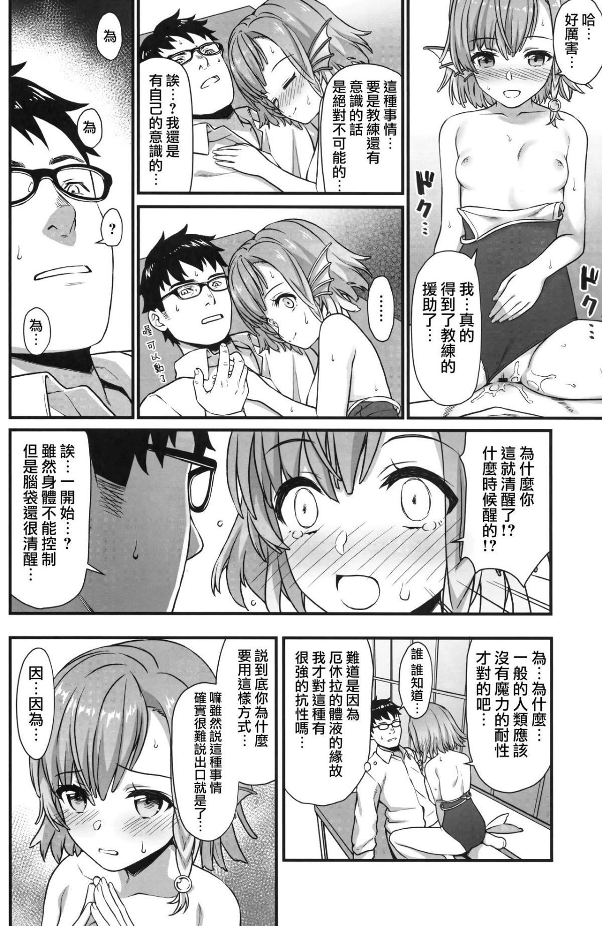 21