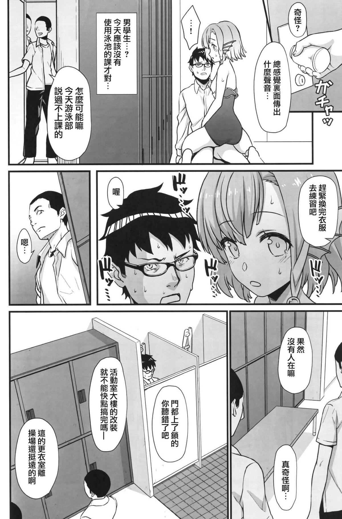 23