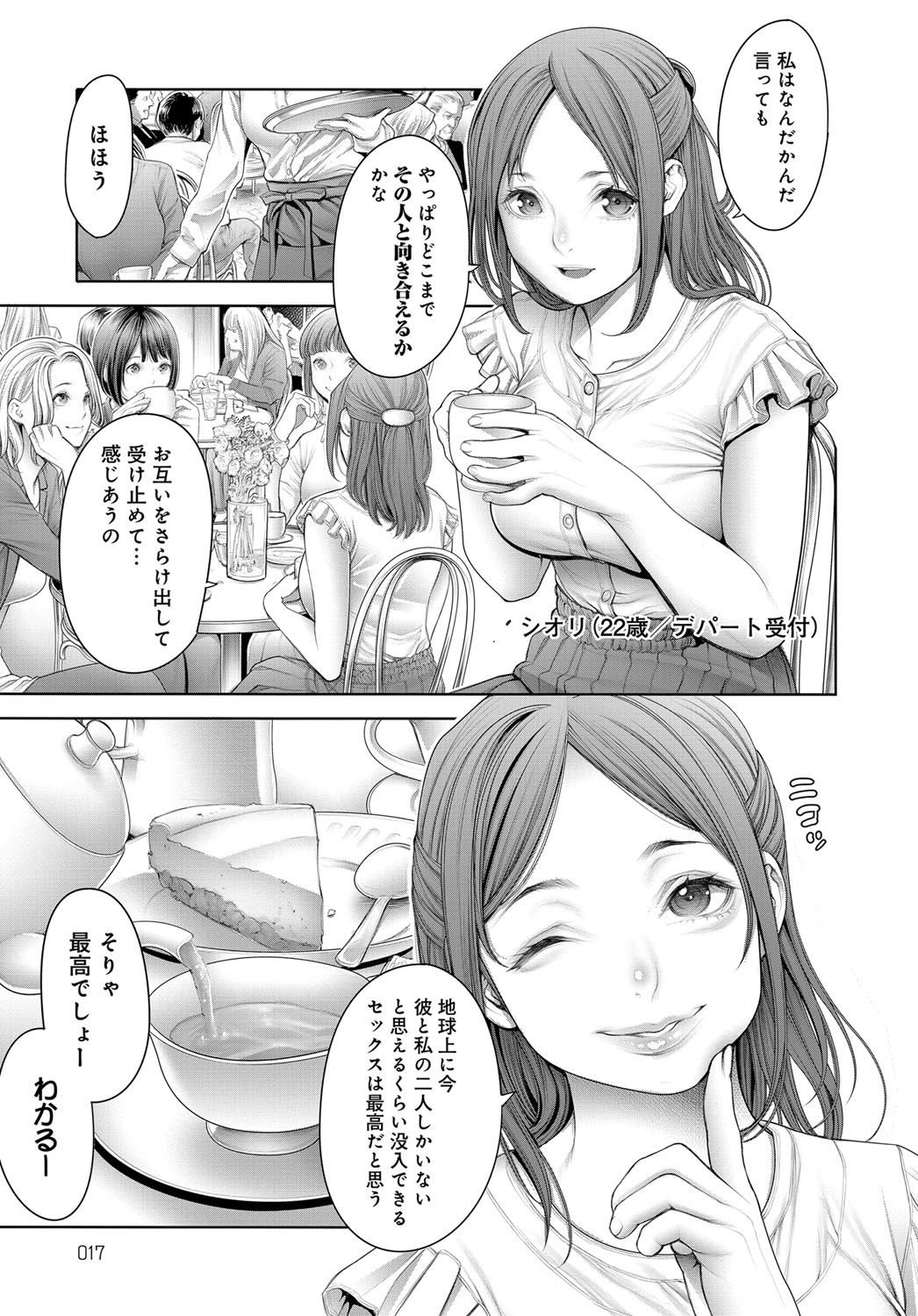 016