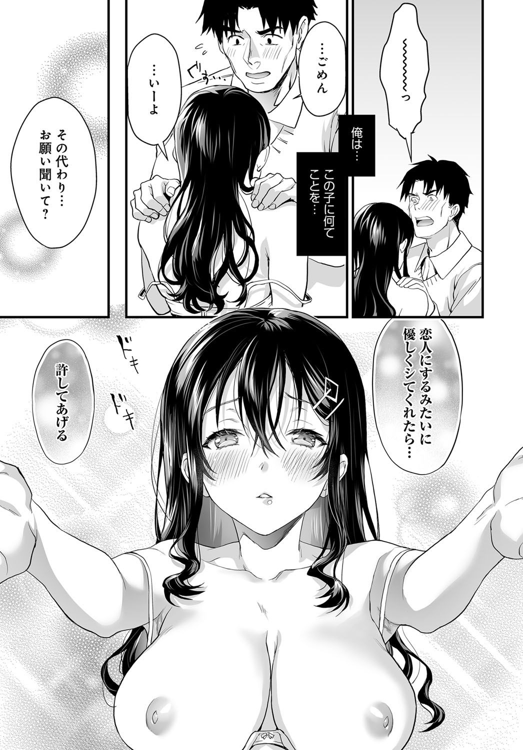 036