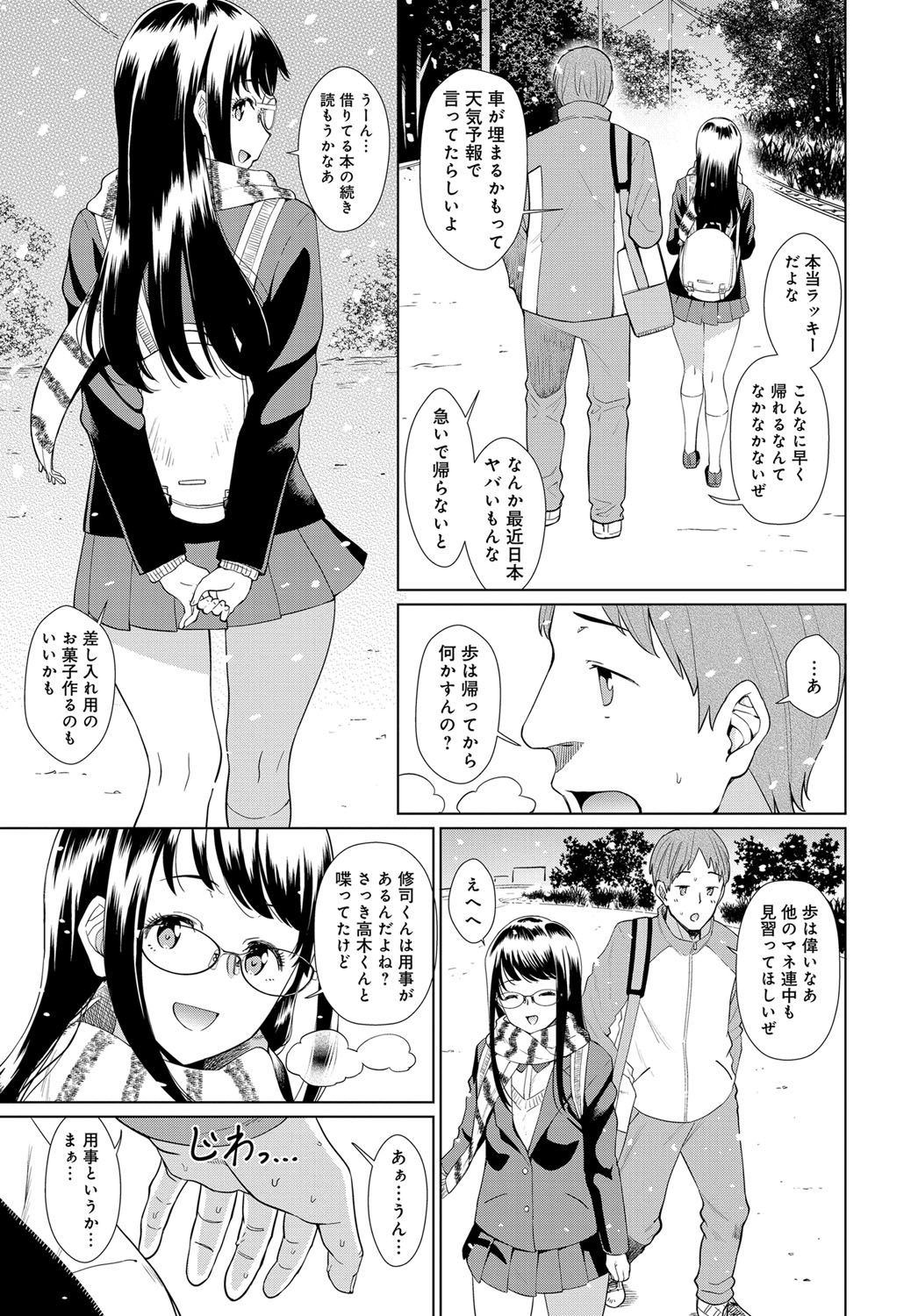 100