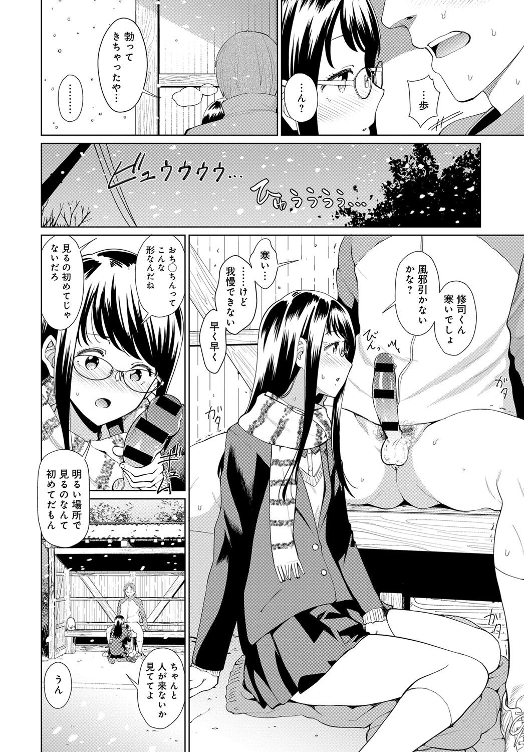 105