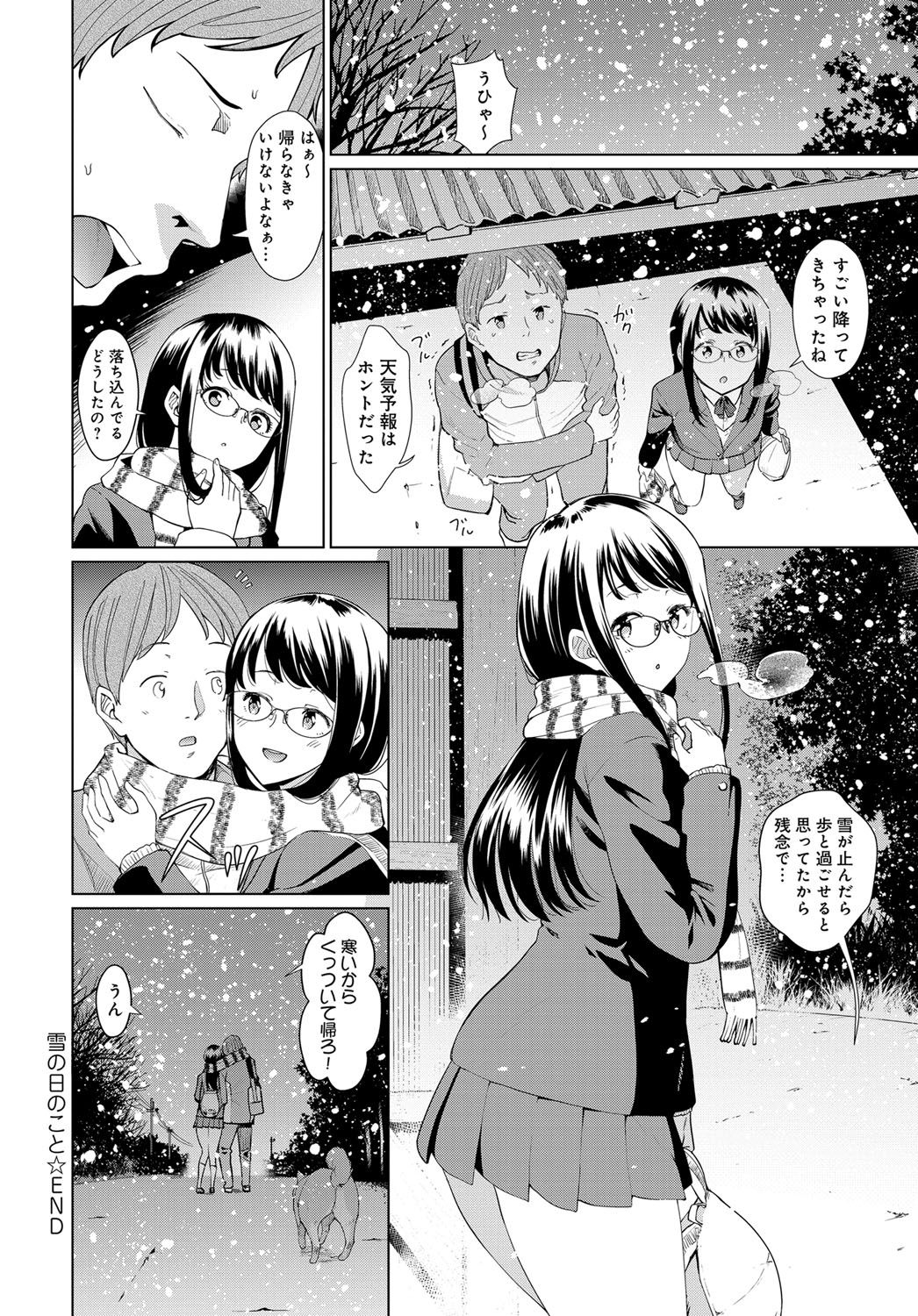 119
