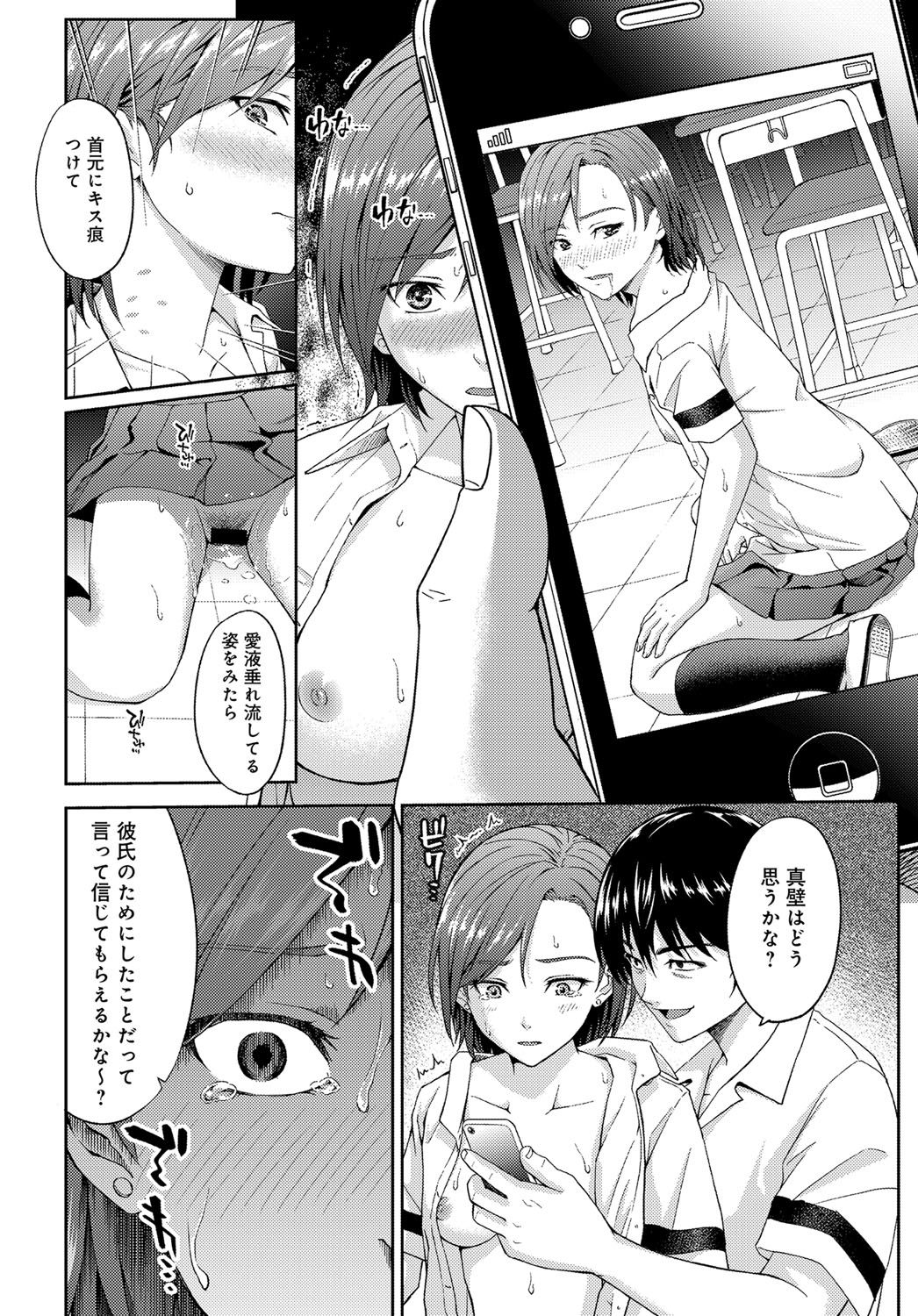 153