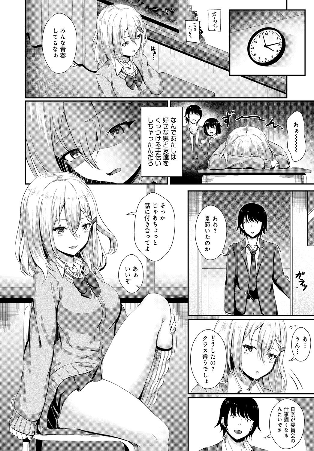 233