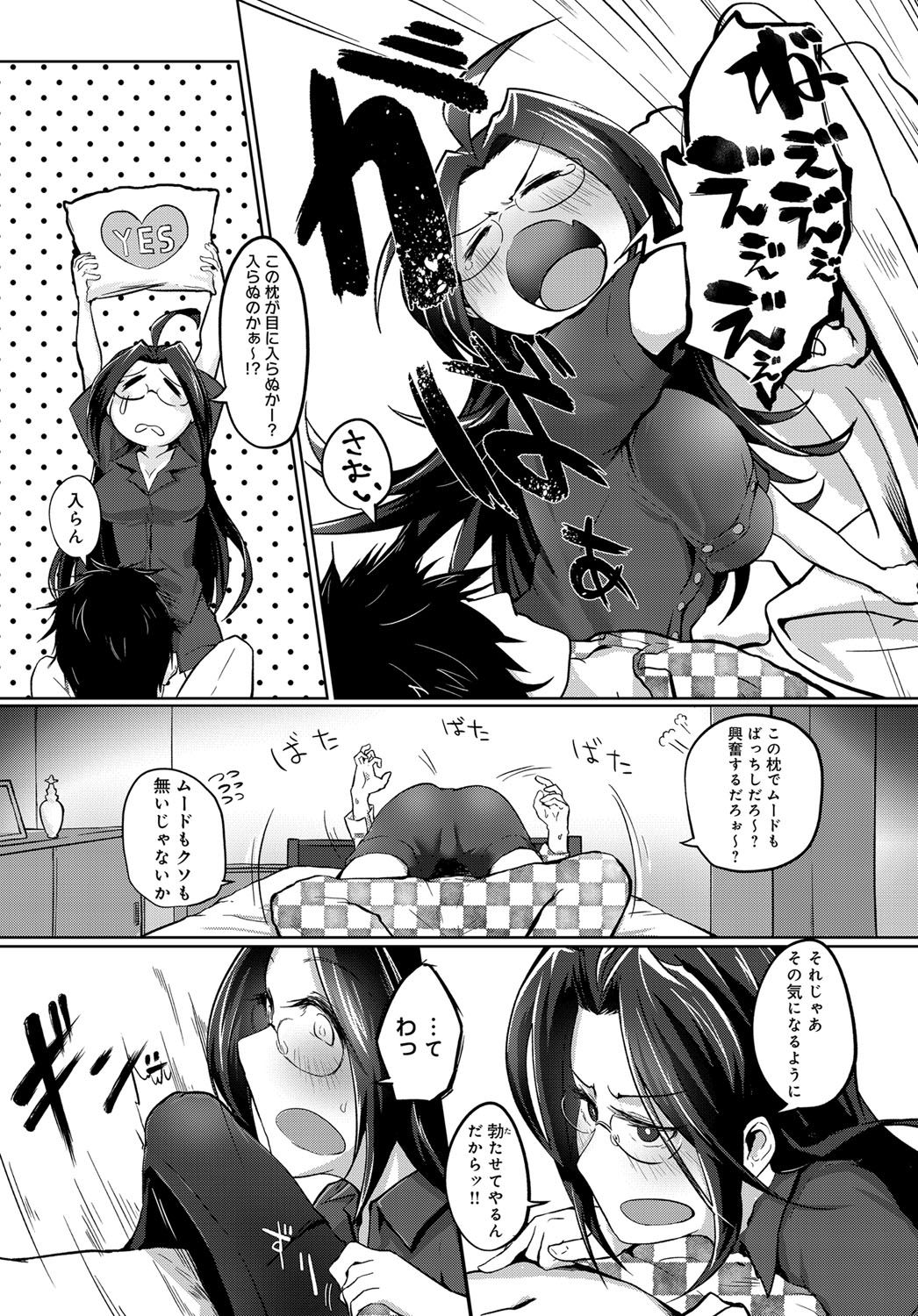 256