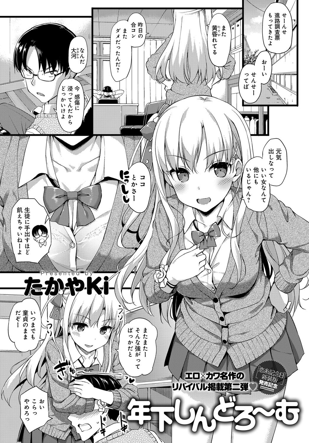 306