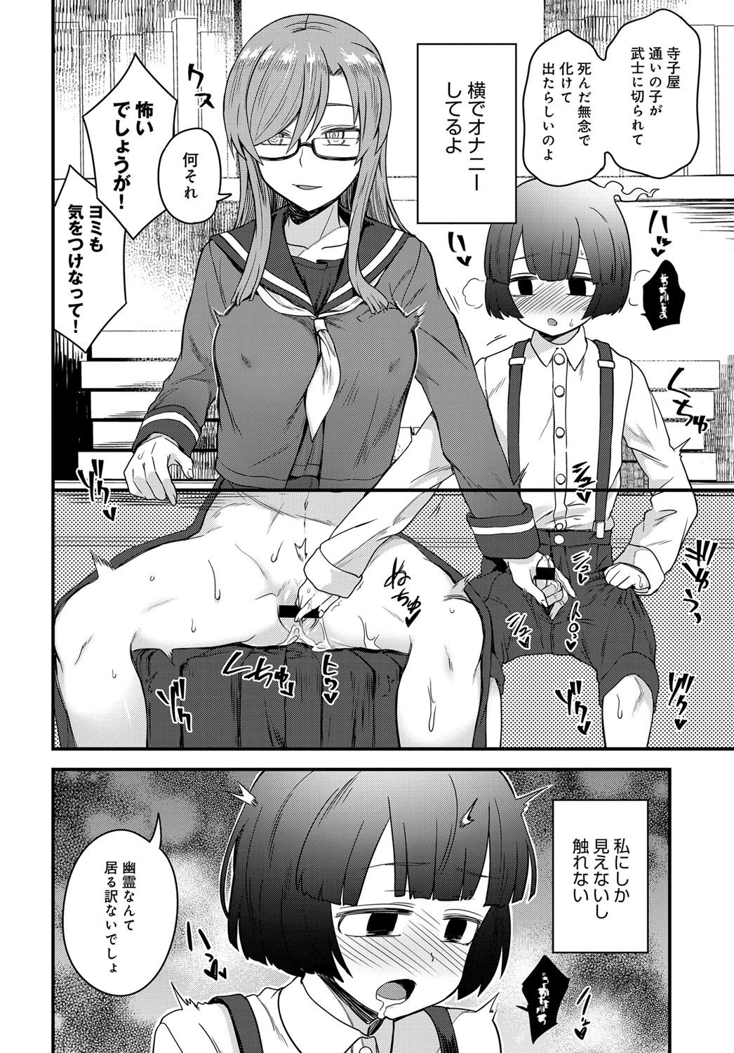 355