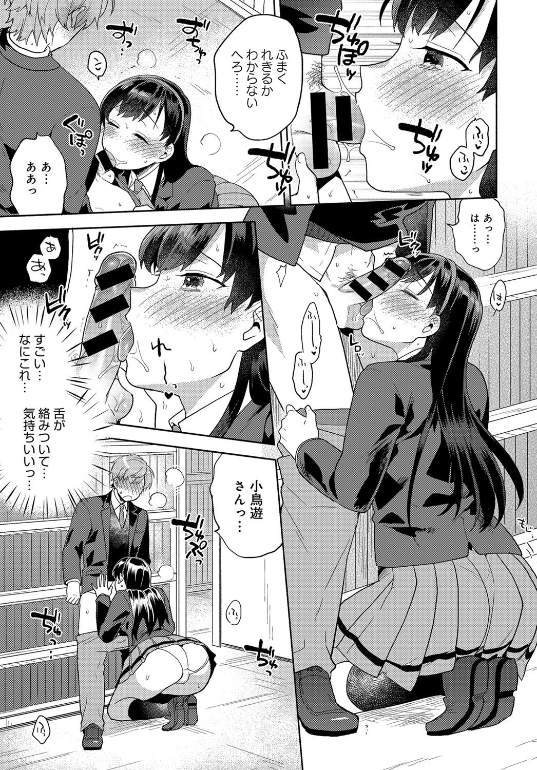 384