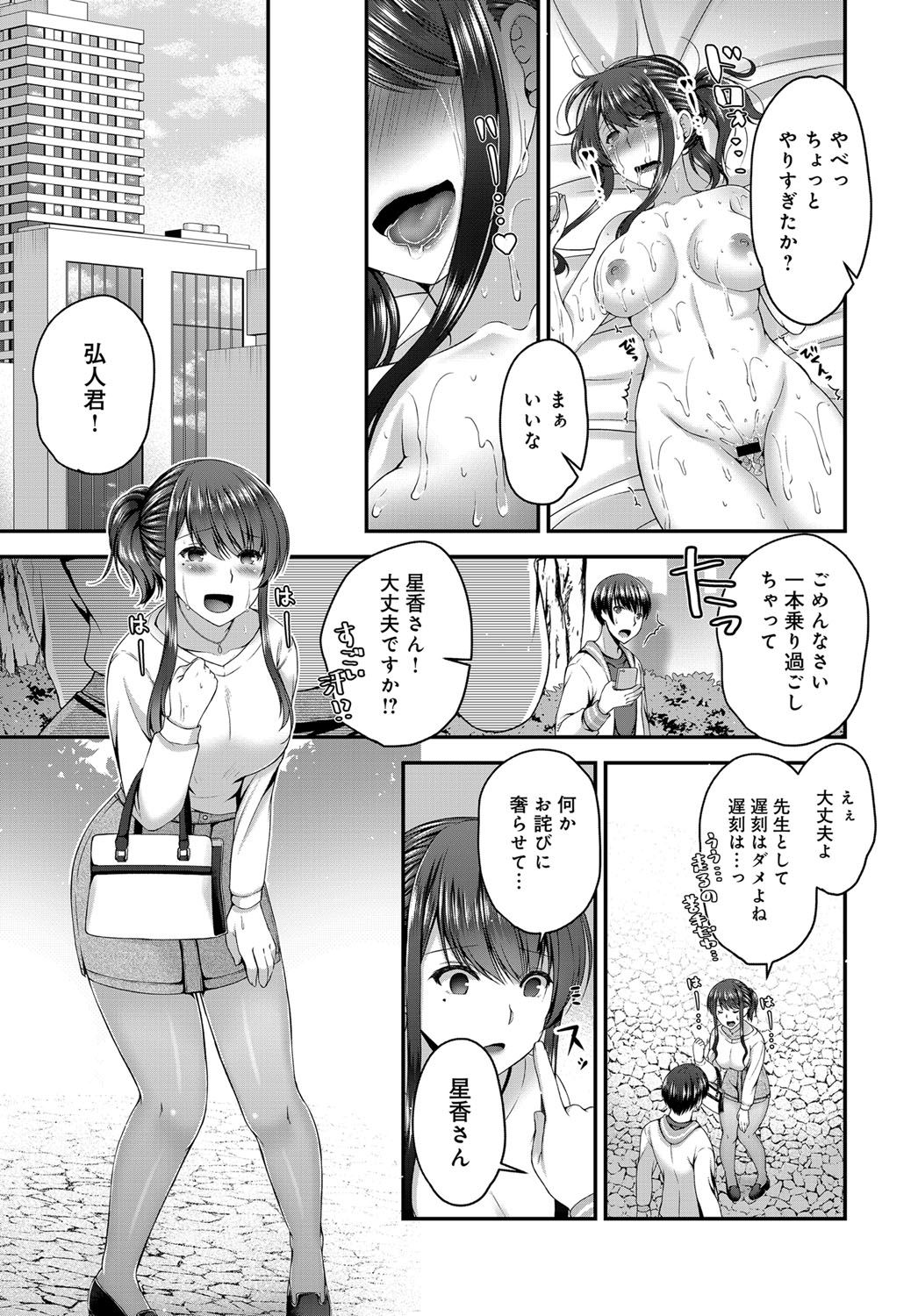 424