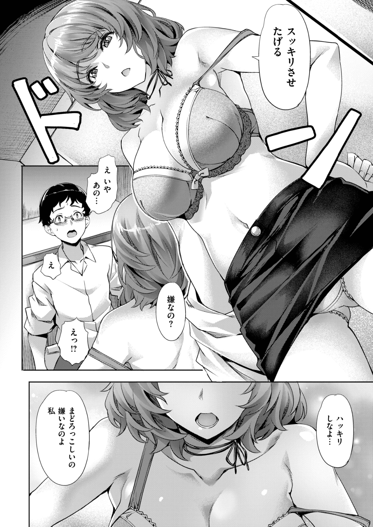 017