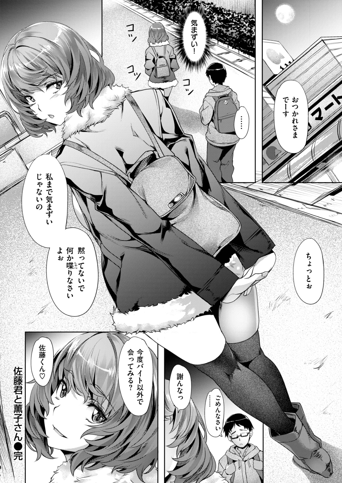 025